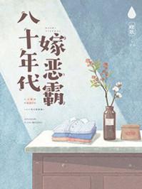 八十年代国家征用农民土地