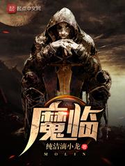 纯洁滴小龙的书