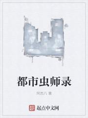我当操盘手的这几年怎么样