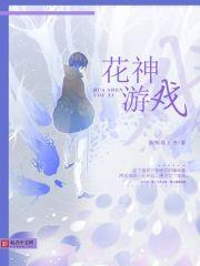 余生甜甜都是你千桃为啥是楚楚