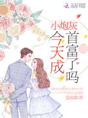 小炮灰有大能量[快穿