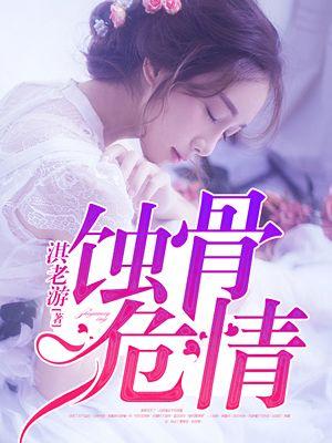 佛莱迪·摩克瑞一生挚爱
