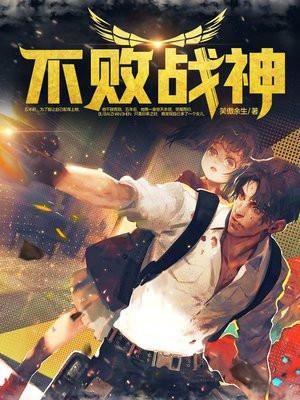 无敌龙婿