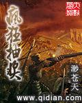抽奖环节小游戏