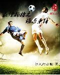 综艺谁与争锋