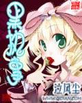 黑执事夏尔双生子真相