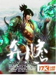 奔腾岁月电视剧全集免费观看