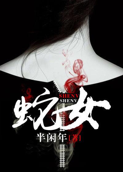 蛇女配什么生肖最好