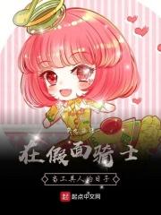 在假面骑士当工具人的日子女主