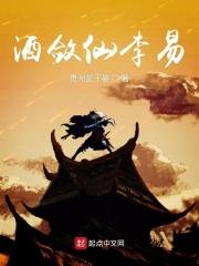 酒剑仙 演员