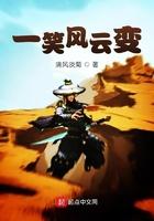 一笑风云过歌词