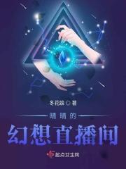 晴晴