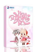 我劝你做个人吧怎么回