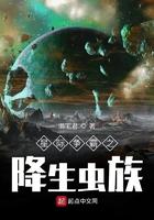 星际争霸一虫族