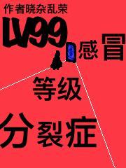 感冒分为几种