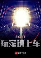 玩家请上车月季花古堡