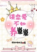 谈恋爱不如养狗的图片