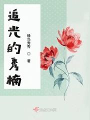 追光老板