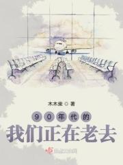 90年代的自行车图片