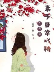 大佬的老婆都很低调