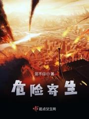 濒危生物资料