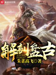 你给我撒开