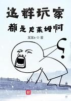 却过分沙雕