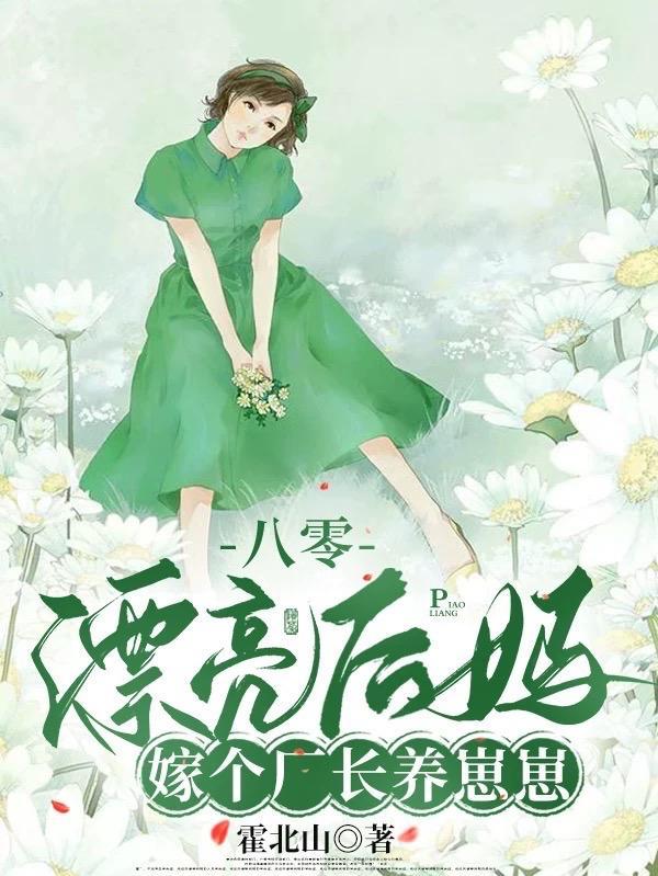 男子被赶出家门