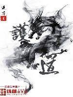 剑道狂尊楚狂