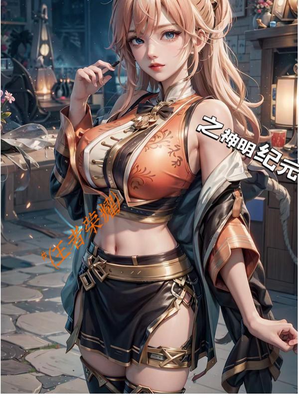 王者之荣耀神明在哪看