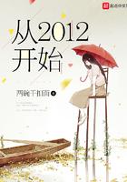 从2012开始百度
