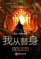 从替身使者开始穿越世界