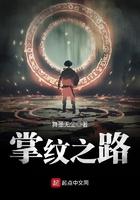 掌纹