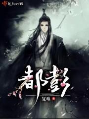 都彭火机如何充气