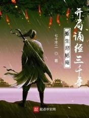第章尼姑庙