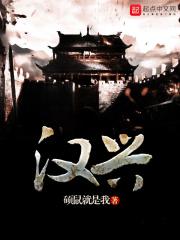 始置官什么意思