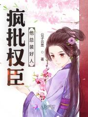 疯批 gl