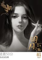 明月松江照 泉水石上流修辞