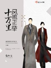 九万里风鹏正举举的含义