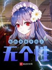我的英雄学院无个性装甲欧尔麦特