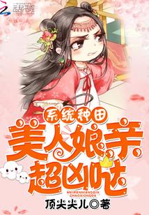 美人系统之宫斗