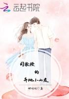 教授女生