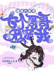 团宠六岁老祖宗