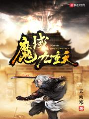楚门狼楚狼身世