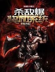 穿越大明之暴君