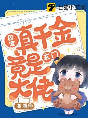 楚欣霍寒琛全文阅读