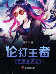 打王者需要哪些技巧