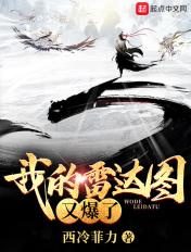 雷达表情包