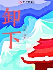 卸下了防备孤独跟随是什么歌