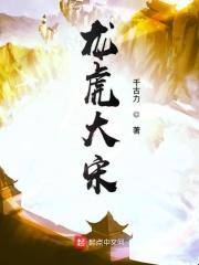 龙虎大战技巧和规律